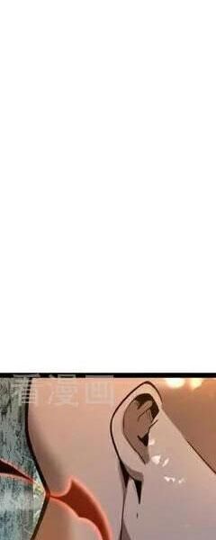 Đệ Tử Tu Luyện Còn Ta Thì Lười Biếng - Chapter 76 - Page 29