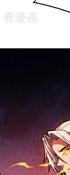 Đệ Tử Tu Luyện Còn Ta Thì Lười Biếng - Chapter 76 - Page 5