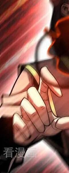 Đệ Tử Tu Luyện Còn Ta Thì Lười Biếng - Chapter 76 - Page 77