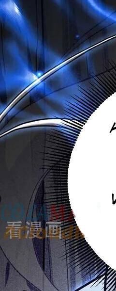 Đệ Tử Tu Luyện Còn Ta Thì Lười Biếng - Chapter 77 - Page 104