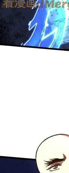 Đệ Tử Tu Luyện Còn Ta Thì Lười Biếng - Chapter 77 - Page 119