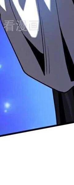 Đệ Tử Tu Luyện Còn Ta Thì Lười Biếng - Chapter 77 - Page 125