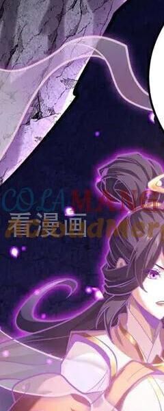 Đệ Tử Tu Luyện Còn Ta Thì Lười Biếng - Chapter 77 - Page 194