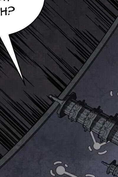 Đệ Tử Tu Luyện Còn Ta Thì Lười Biếng - Chapter 77 - Page 21