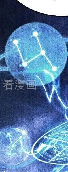 Đệ Tử Tu Luyện Còn Ta Thì Lười Biếng - Chapter 77 - Page 59