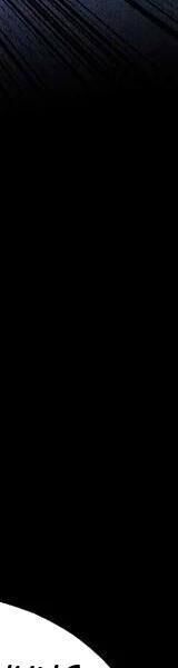 Đệ Tử Tu Luyện Còn Ta Thì Lười Biếng - Chapter 77 - Page 76