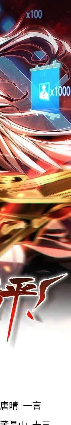 Đệ Tử Tu Luyện Còn Ta Thì Lười Biếng - Chapter 78 - Page 4