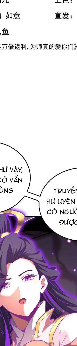 Đệ Tử Tu Luyện Còn Ta Thì Lười Biếng - Chapter 78 - Page 6