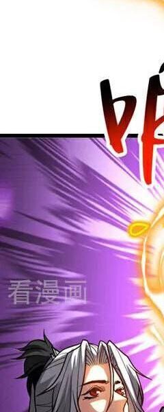 Đệ Tử Tu Luyện Còn Ta Thì Lười Biếng - Chapter 79 - Page 116