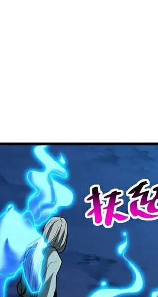 Đệ Tử Tu Luyện Còn Ta Thì Lười Biếng - Chapter 79 - Page 171