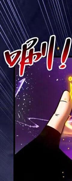 Đệ Tử Tu Luyện Còn Ta Thì Lười Biếng - Chapter 79 - Page 71