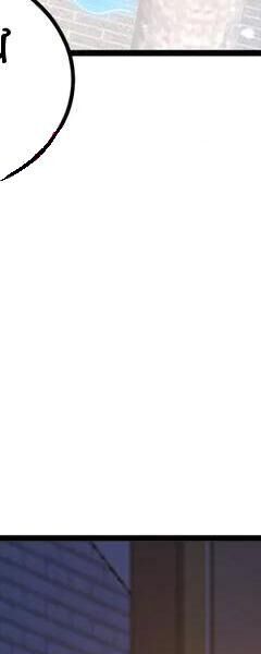 Đệ Tử Tu Luyện Còn Ta Thì Lười Biếng - Chapter 80 - Page 214