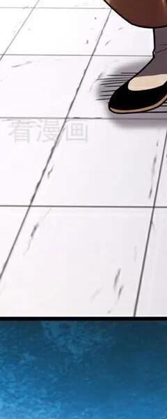 Đệ Tử Tu Luyện Còn Ta Thì Lười Biếng - Chapter 80 - Page 233