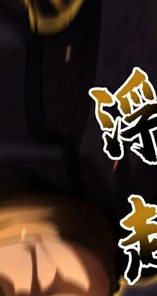 Đệ Tử Tu Luyện Còn Ta Thì Lười Biếng - Chapter 80 - Page 9