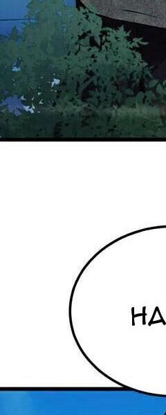 Đệ Tử Tu Luyện Còn Ta Thì Lười Biếng - Chapter 80 - Page 95