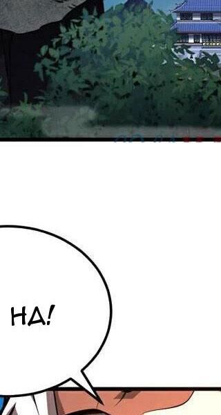 Đệ Tử Tu Luyện Còn Ta Thì Lười Biếng - Chapter 80 - Page 96