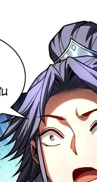 Đệ Tử Tu Luyện Còn Ta Thì Lười Biếng - Chapter 81 - Page 180