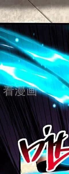 Đệ Tử Tu Luyện Còn Ta Thì Lười Biếng - Chapter 81 - Page 5