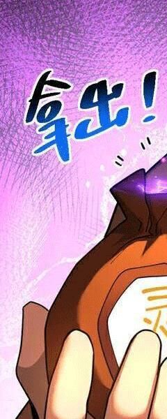 Đệ Tử Tu Luyện Còn Ta Thì Lười Biếng - Chapter 81 - Page 77