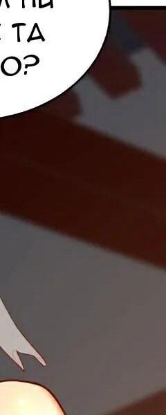 Đệ Tử Tu Luyện Còn Ta Thì Lười Biếng - Chapter 82 - Page 10