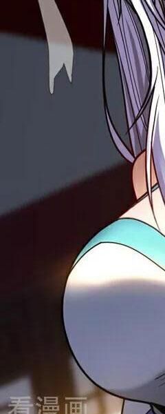 Đệ Tử Tu Luyện Còn Ta Thì Lười Biếng - Chapter 82 - Page 11