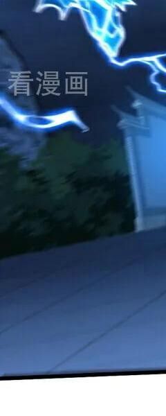 Đệ Tử Tu Luyện Còn Ta Thì Lười Biếng - Chapter 82 - Page 206