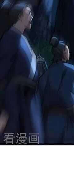 Đệ Tử Tu Luyện Còn Ta Thì Lười Biếng - Chapter 82 - Page 227