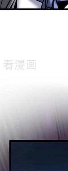 Đệ Tử Tu Luyện Còn Ta Thì Lười Biếng - Chapter 82 - Page 35