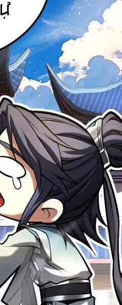 Đệ Tử Tu Luyện Còn Ta Thì Lười Biếng - Chapter 82 - Page 73