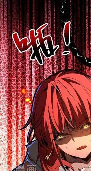 Đệ Tử Tu Luyện Còn Ta Thì Lười Biếng - Chapter 84 - Page 92