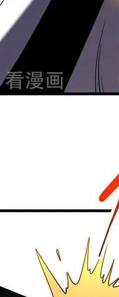 Đệ Tử Tu Luyện Còn Ta Thì Lười Biếng - Chapter 85 - Page 14