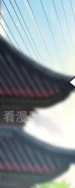 Đệ Tử Tu Luyện Còn Ta Thì Lười Biếng - Chapter 85 - Page 215