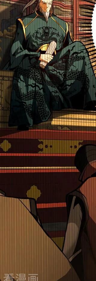 Đệ Tử Tu Luyện Còn Ta Thì Lười Biếng - Chapter 86 - Page 122