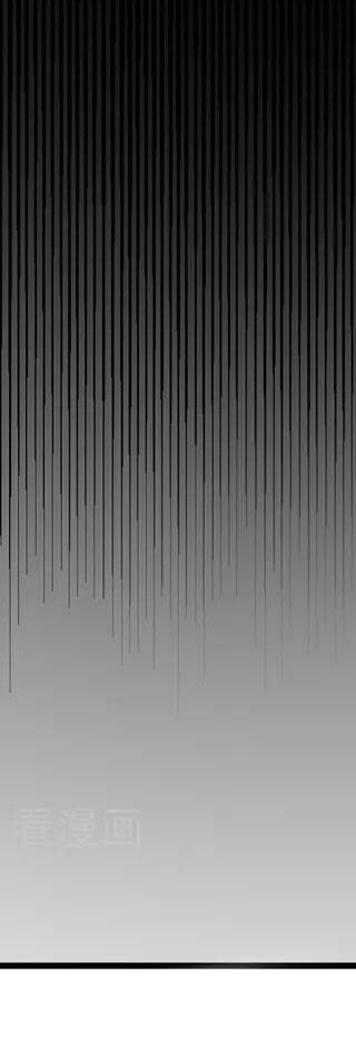 Đệ Tử Tu Luyện Còn Ta Thì Lười Biếng - Chapter 86 - Page 128