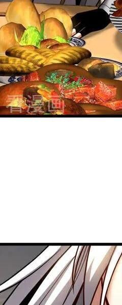 Đệ Tử Tu Luyện Còn Ta Thì Lười Biếng - Chapter 87 - Page 149