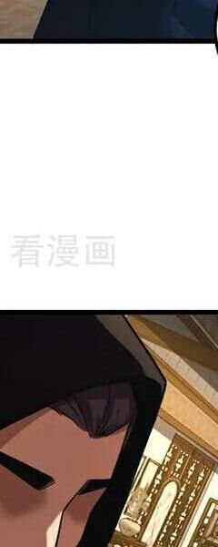 Đệ Tử Tu Luyện Còn Ta Thì Lười Biếng - Chapter 87 - Page 17