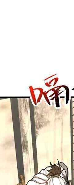 Đệ Tử Tu Luyện Còn Ta Thì Lười Biếng - Chapter 87 - Page 209