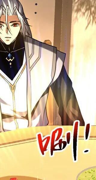 Đệ Tử Tu Luyện Còn Ta Thì Lười Biếng - Chapter 87 - Page 222