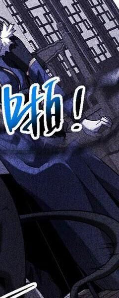 Đệ Tử Tu Luyện Còn Ta Thì Lười Biếng - Chapter 88 - Page 10