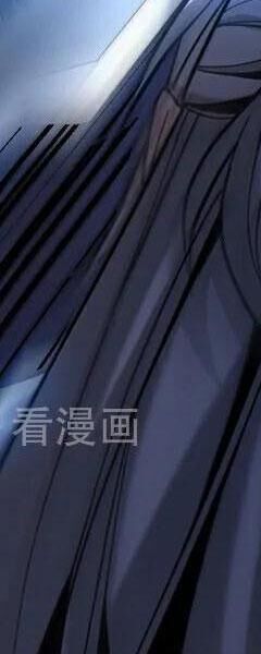 Đệ Tử Tu Luyện Còn Ta Thì Lười Biếng - Chapter 88 - Page 110