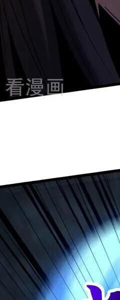 Đệ Tử Tu Luyện Còn Ta Thì Lười Biếng - Chapter 88 - Page 203