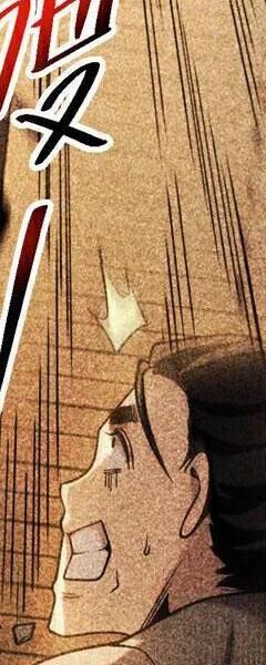 Đệ Tử Tu Luyện Còn Ta Thì Lười Biếng - Chapter 88 - Page 22