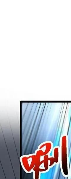 Đệ Tử Tu Luyện Còn Ta Thì Lười Biếng - Chapter 88 - Page 230