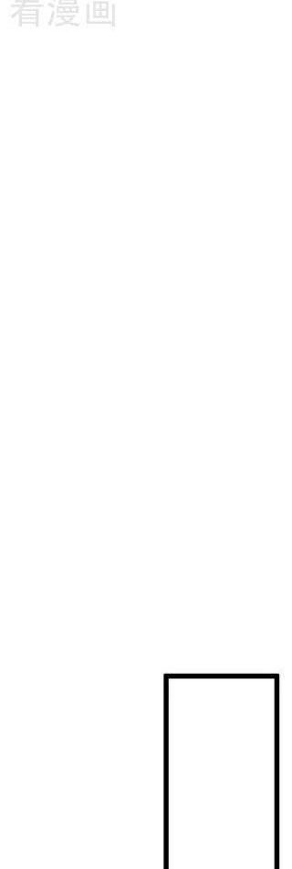 Đệ Tử Tu Luyện Còn Ta Thì Lười Biếng - Chapter 89 - Page 101