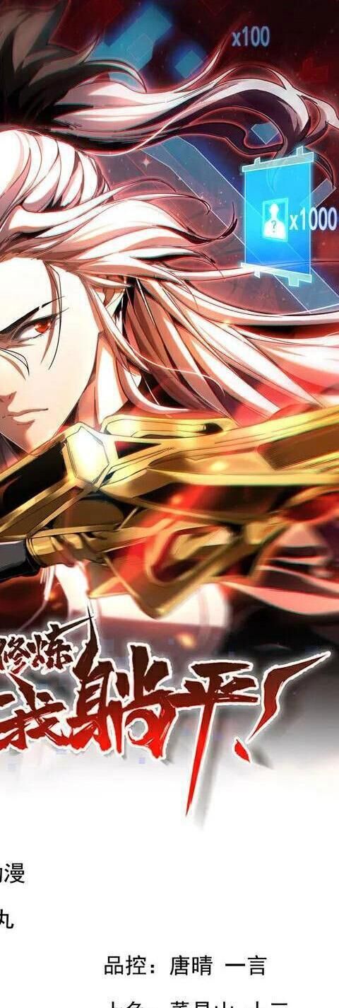 Đệ Tử Tu Luyện Còn Ta Thì Lười Biếng - Chapter 92 - Page 3