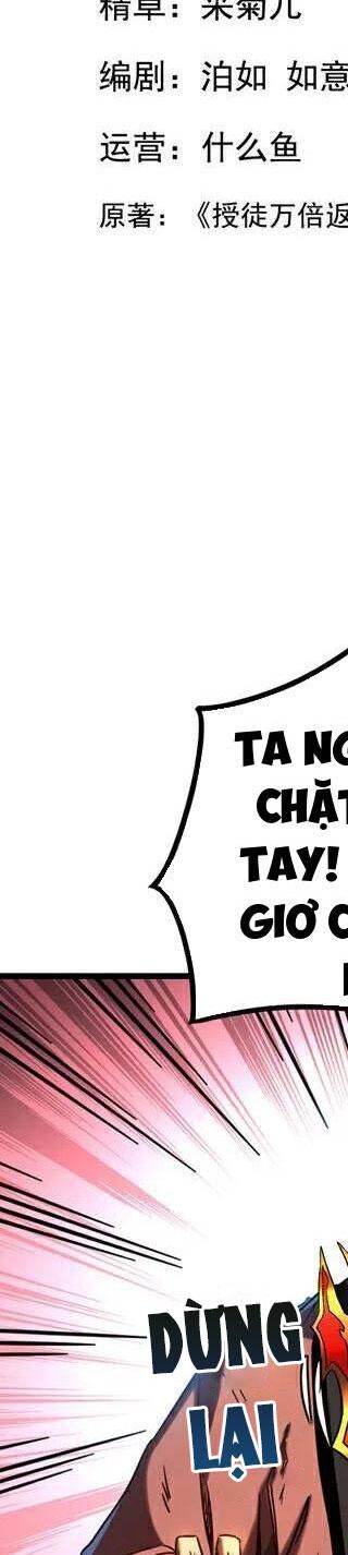 Đệ Tử Tu Luyện Còn Ta Thì Lười Biếng - Chapter 92 - Page 4