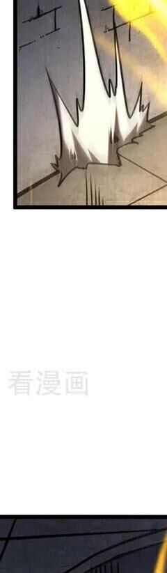 Đệ Tử Tu Luyện Còn Ta Thì Lười Biếng - Chapter 93.5 - Page 107