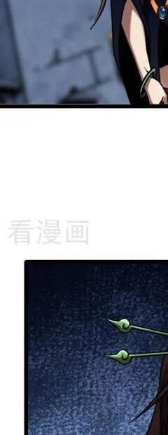 Đệ Tử Tu Luyện Còn Ta Thì Lười Biếng - Chapter 93.5 - Page 215