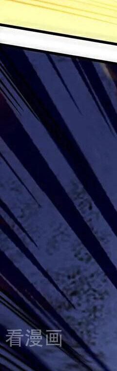 Đệ Tử Tu Luyện Còn Ta Thì Lười Biếng - Chapter 93.5 - Page 29