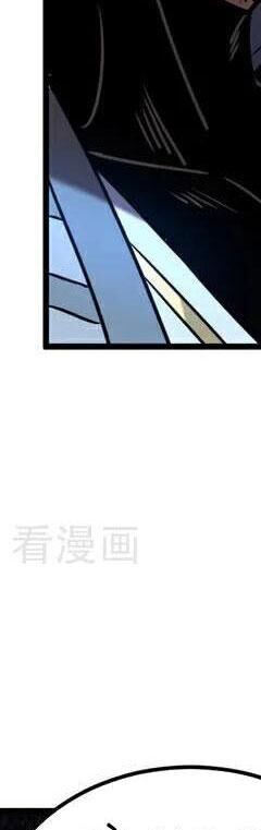 Đệ Tử Tu Luyện Còn Ta Thì Lười Biếng - Chapter 93.5 - Page 50